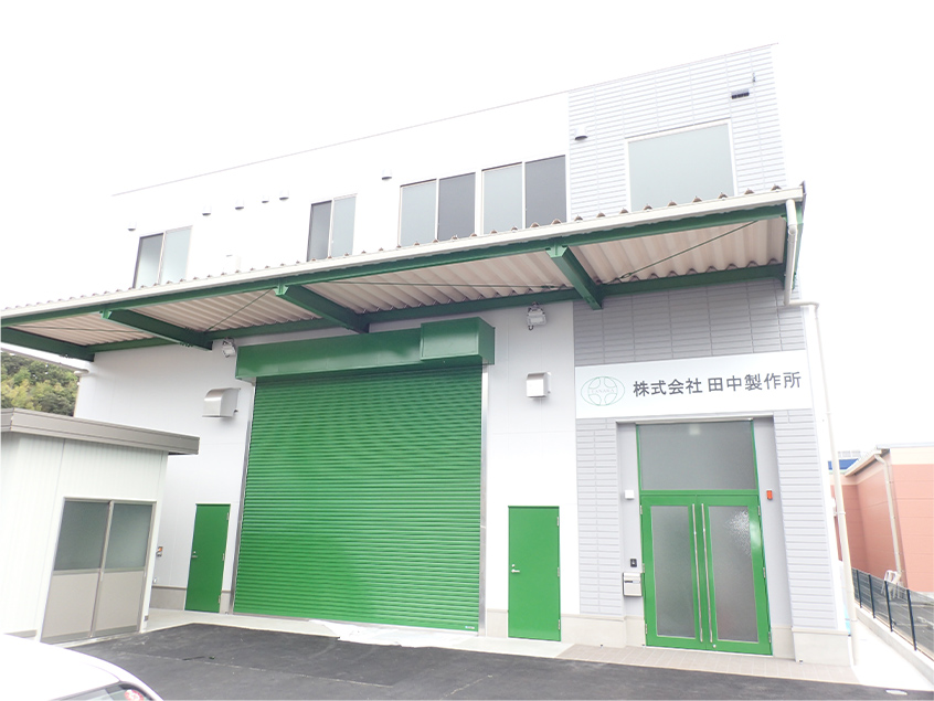 会社概要