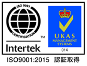 ISO9001:2015 認証取得